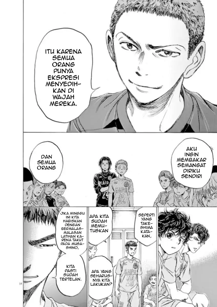 Ao Ashi Chapter 93 Gambar 14