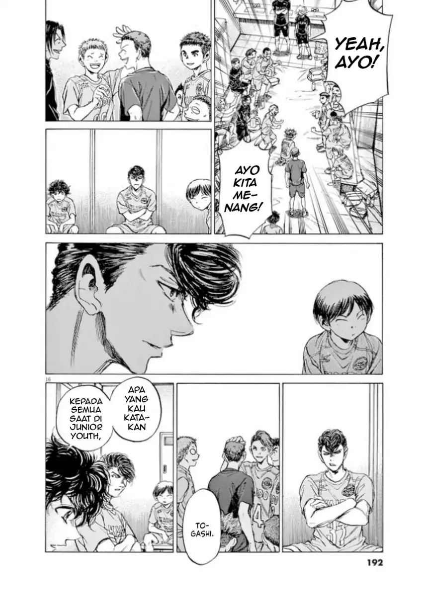 Ao Ashi Chapter 93 Gambar 16