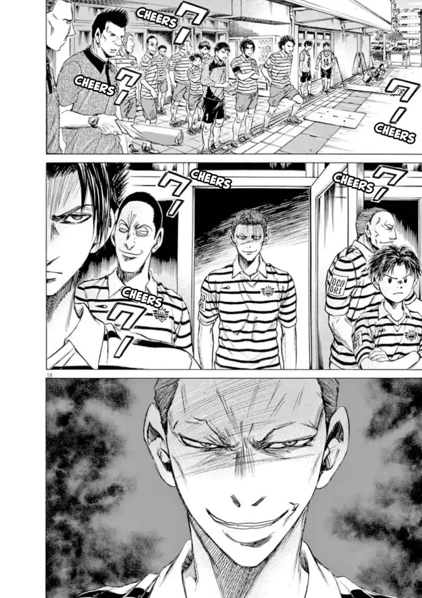 Ao Ashi Chapter 93 Gambar 18