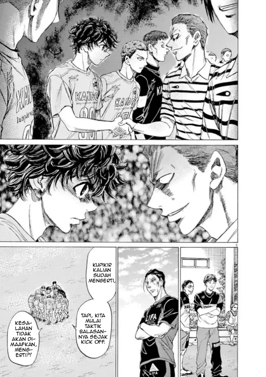 Ao Ashi Chapter 94 Gambar 4