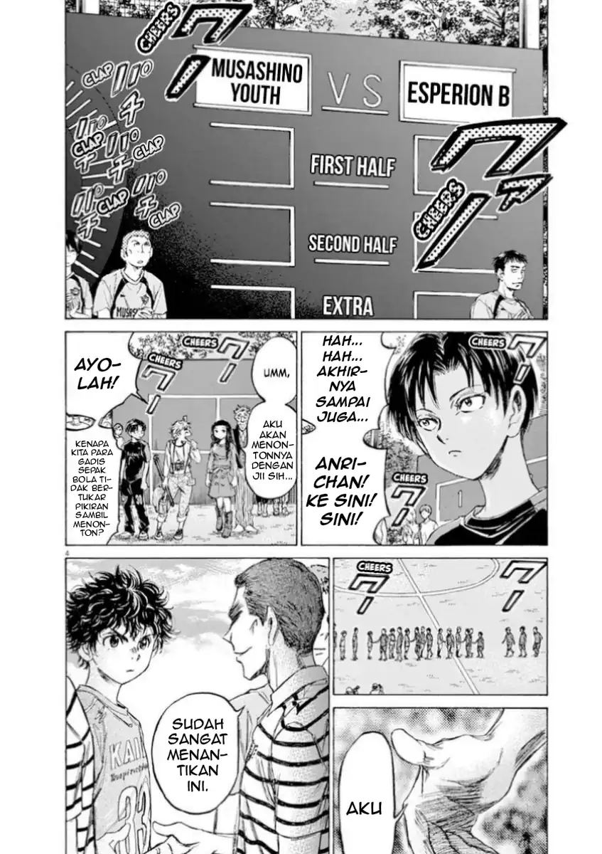 Ao Ashi Chapter 94 Gambar 3