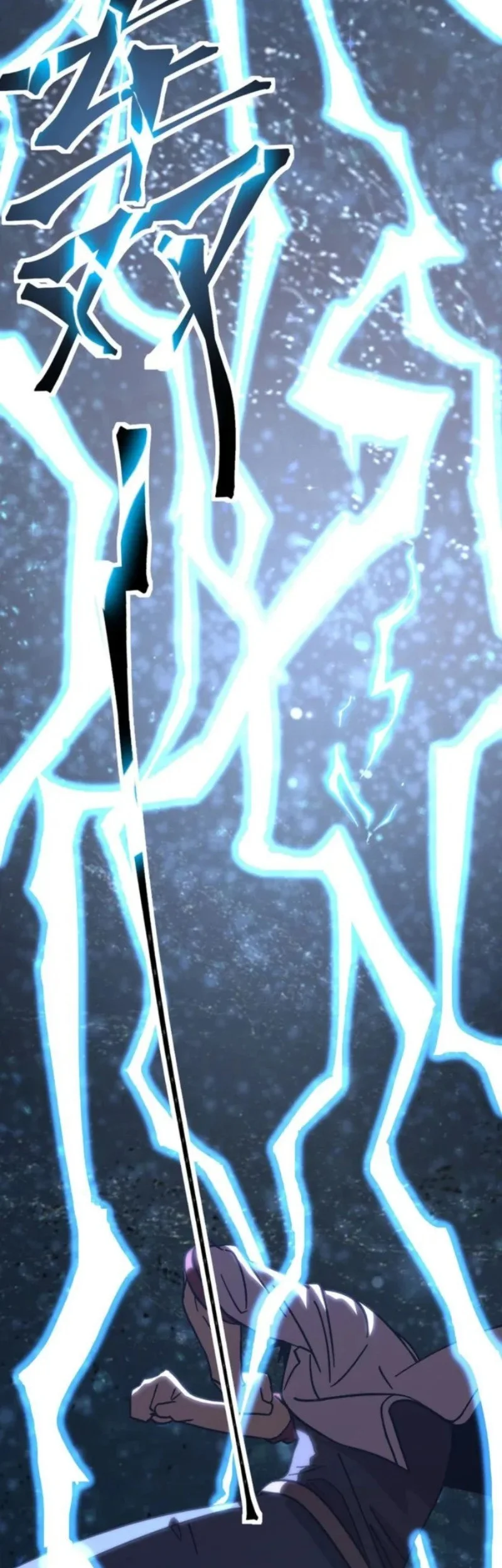 Apex Future Martial Arts Chapter 279 Gambar 54