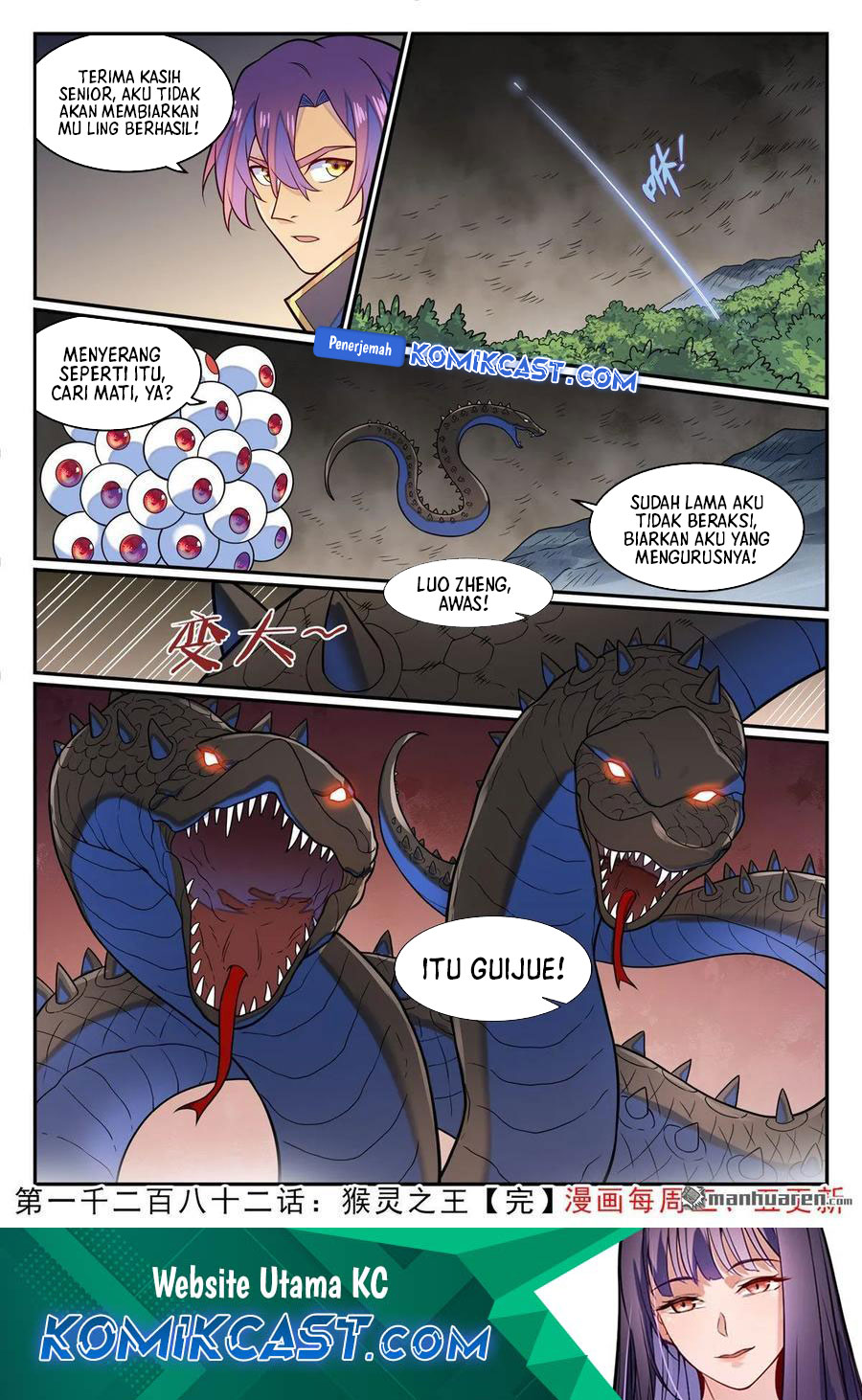 Apotheosis Chapter 1290 Gambar 16