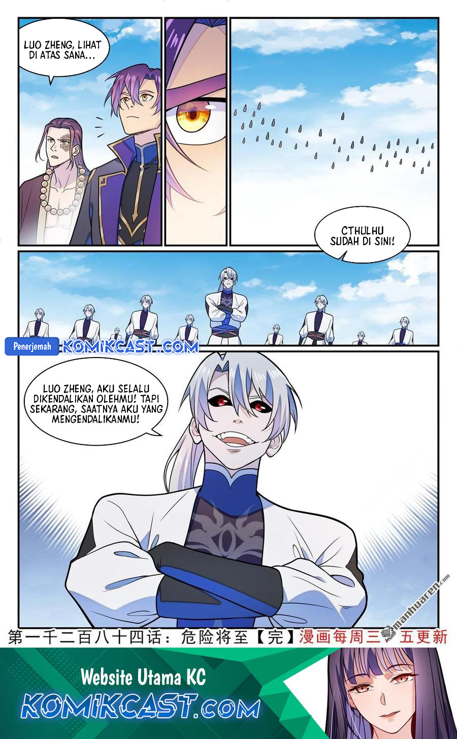 Apotheosis Chapter 1292 Gambar 16