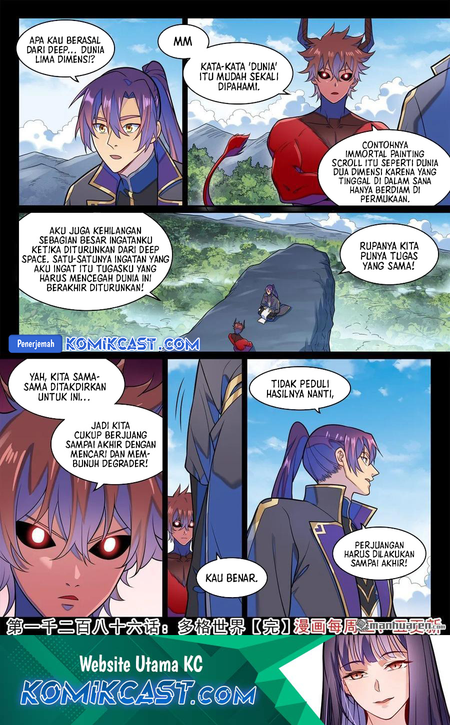 Apotheosis Chapter 1294 Gambar 16