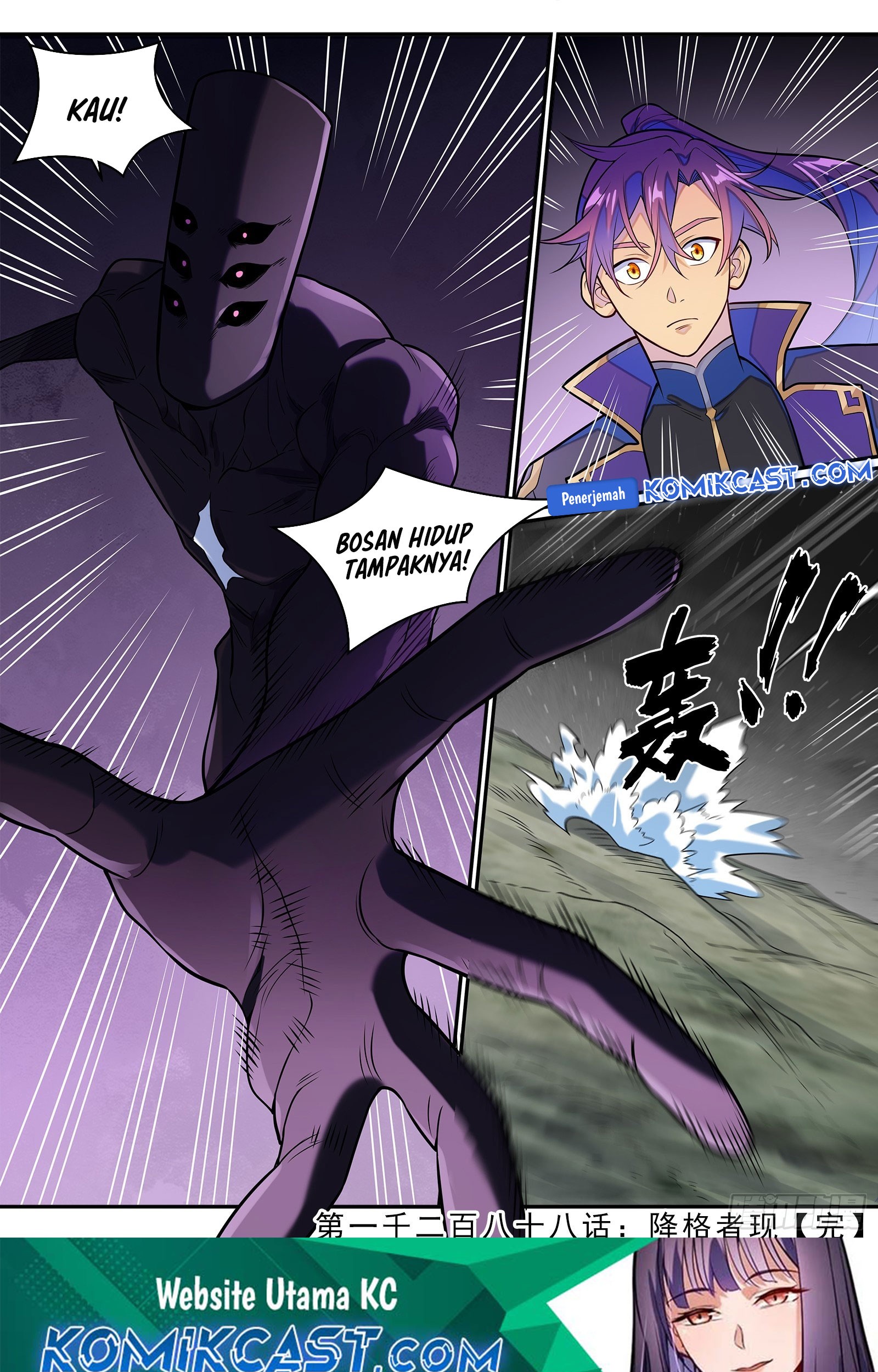 Apotheosis Chapter 1296 Gambar 17