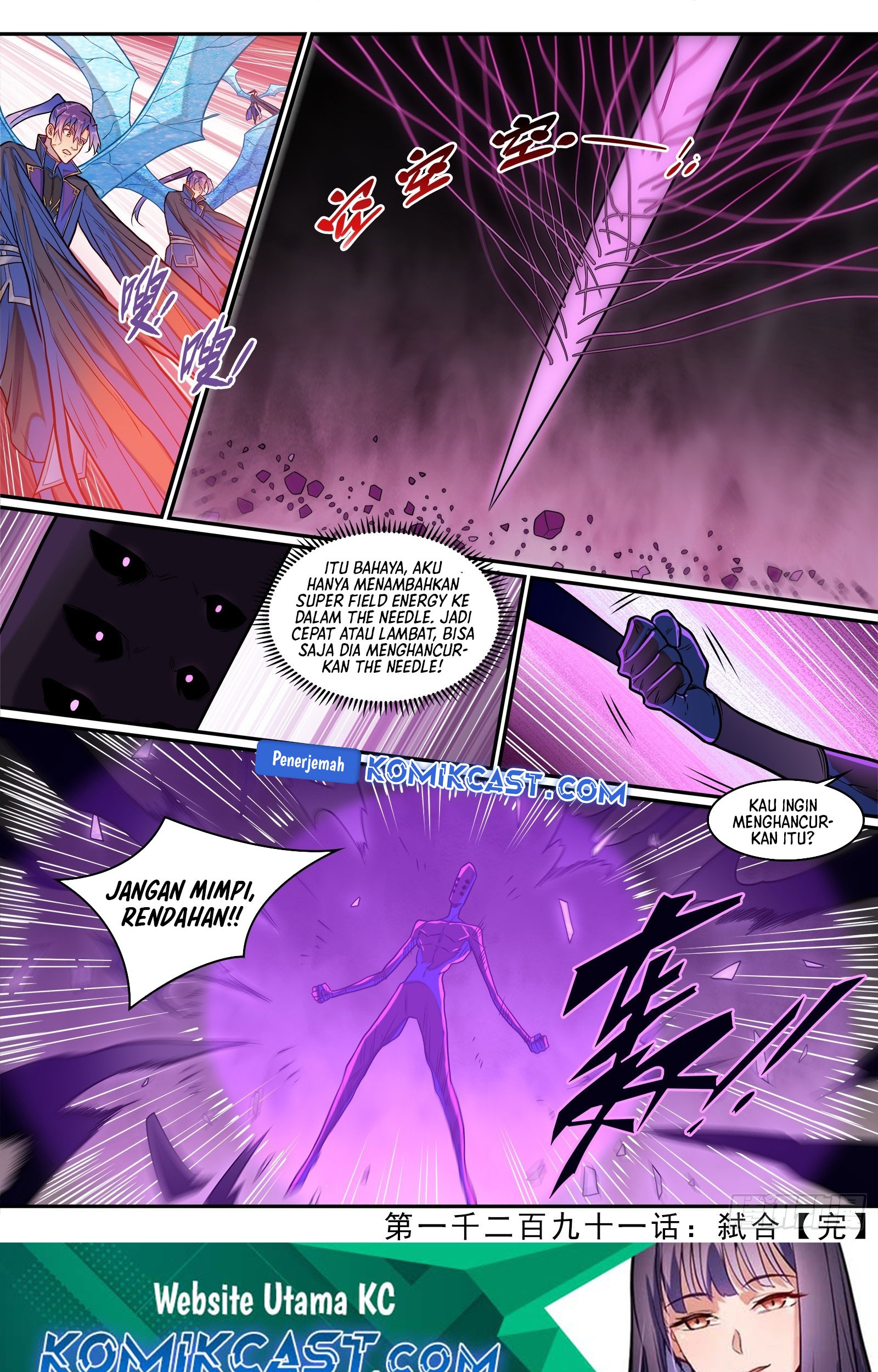 Apotheosis Chapter 1299 Gambar 17