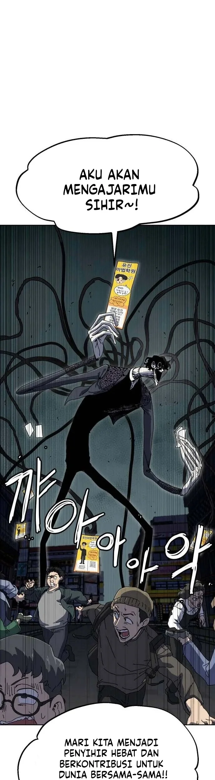 Archmage Curriculum Chapter 1 Gambar 74