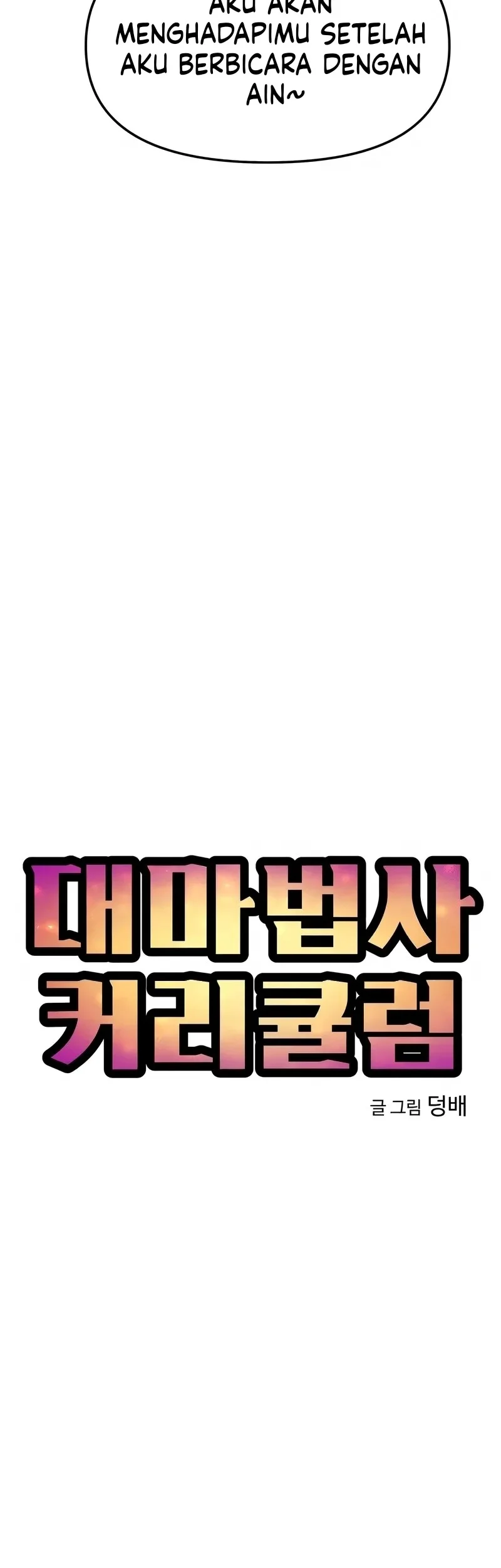 Archmage Curriculum Chapter 6 Gambar 24