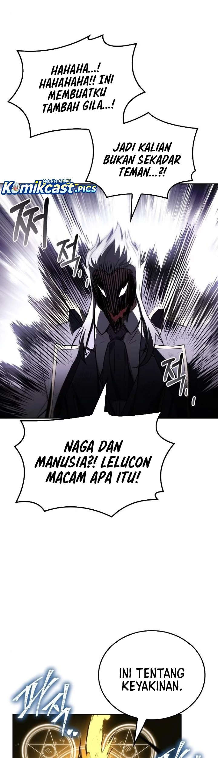 Archmage Restaurant Chapter 105 Gambar 77