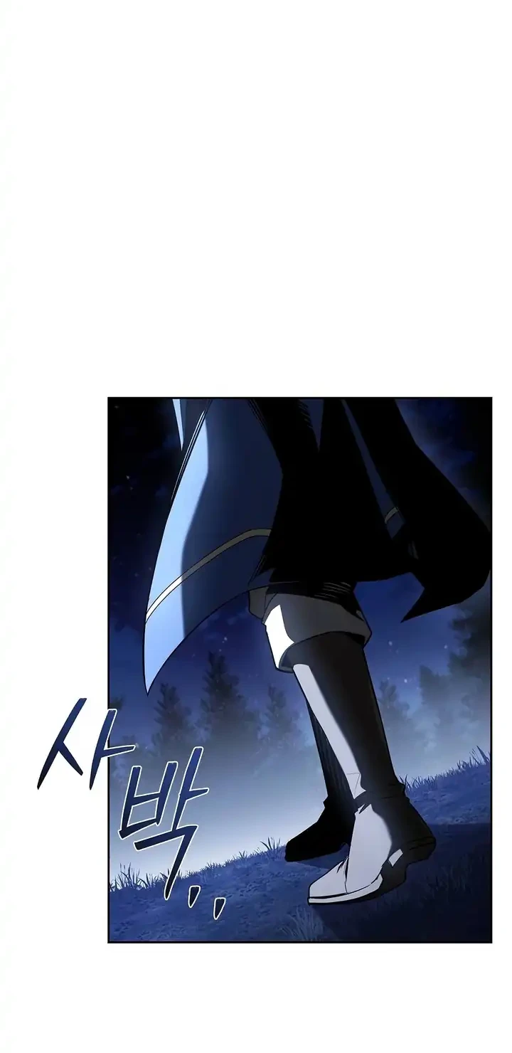 Archmage Restaurant Chapter 108 Gambar 55