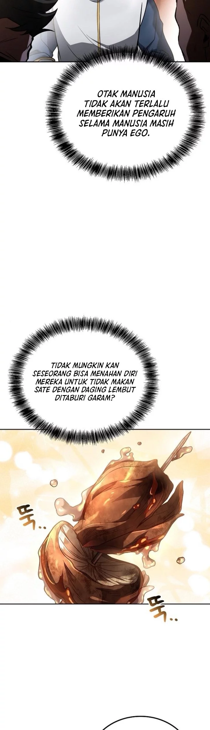 Archmage Restaurant Chapter 103 Gambar 43