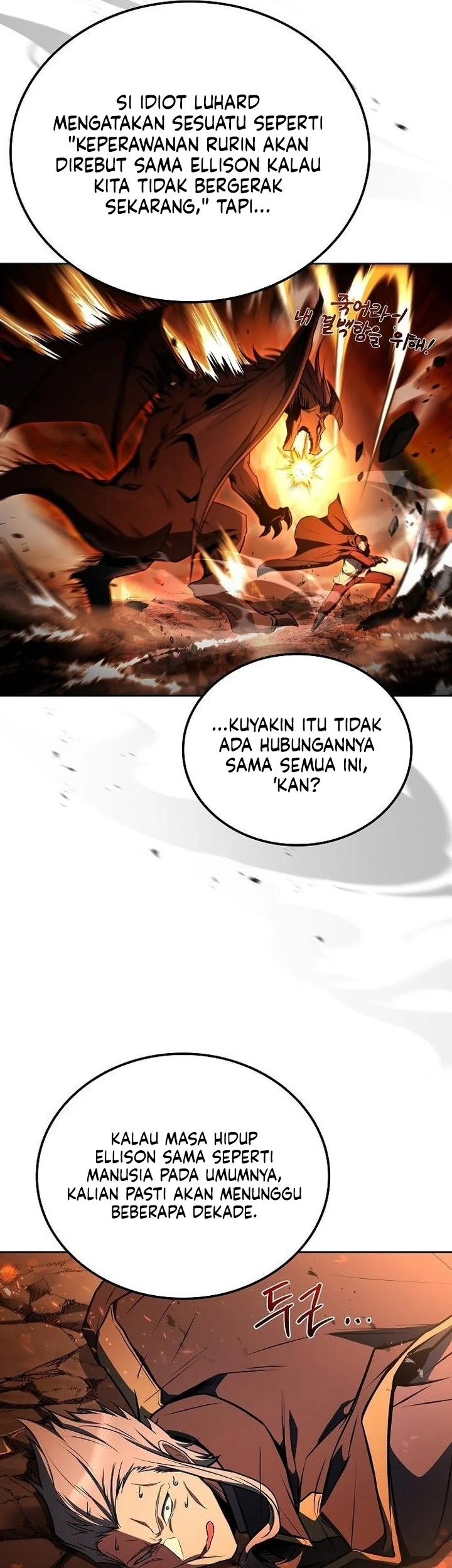 Archmage Restaurant Chapter 110 Gambar 57