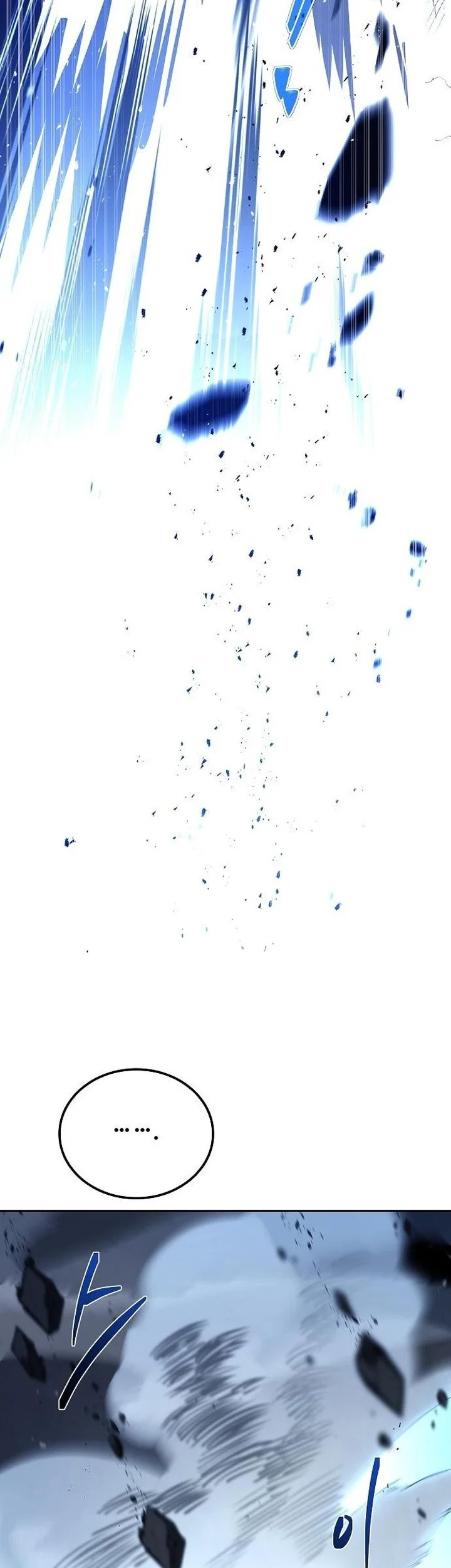 Archmage Restaurant Chapter 110 Gambar 15