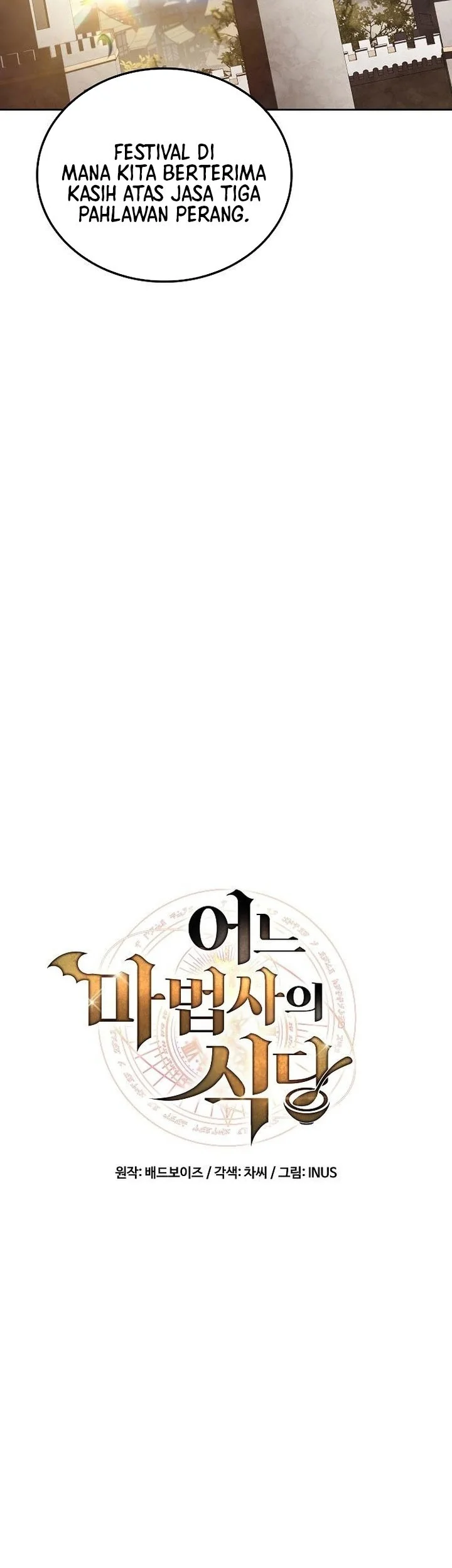 Archmage Restaurant Chapter 111 Gambar 7