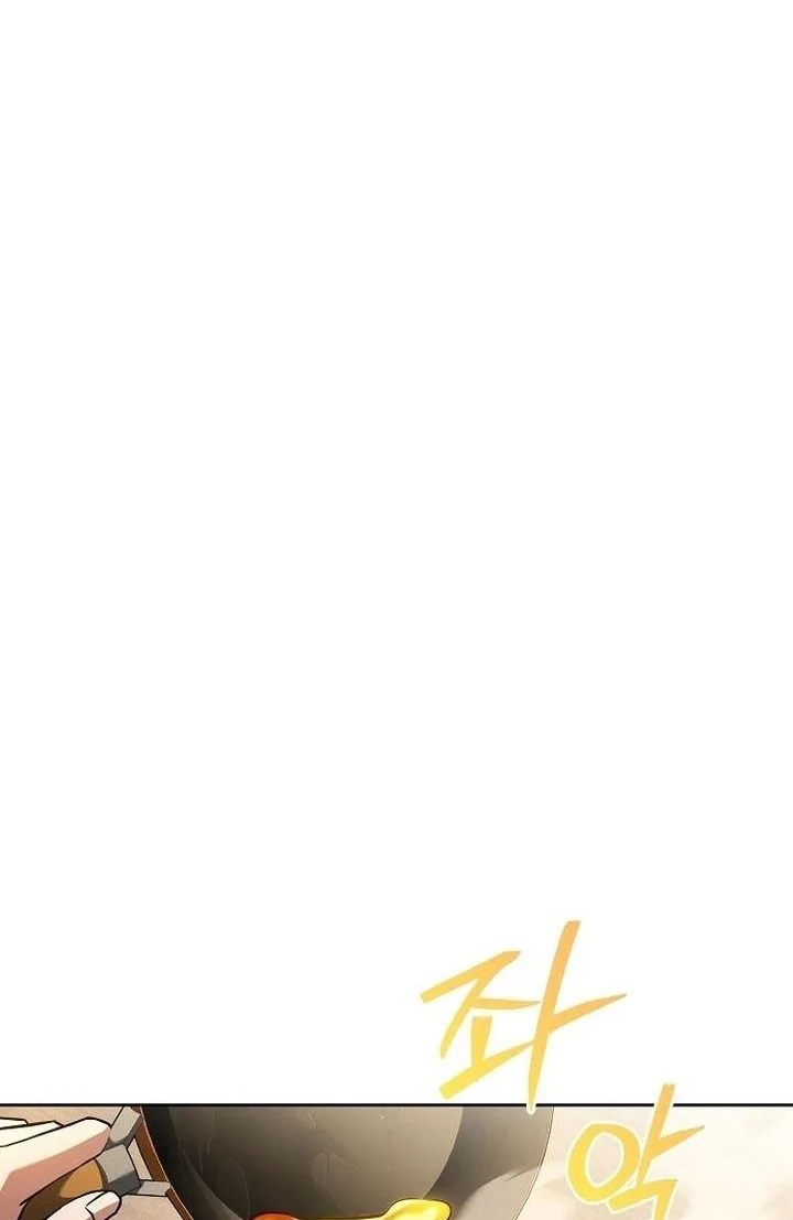 Archmage Restaurant Chapter 111 Gambar 8