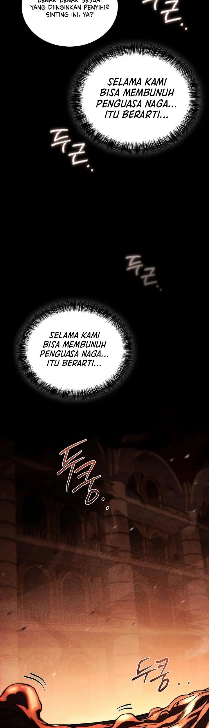 Archmage Restaurant Chapter 112 Gambar 77