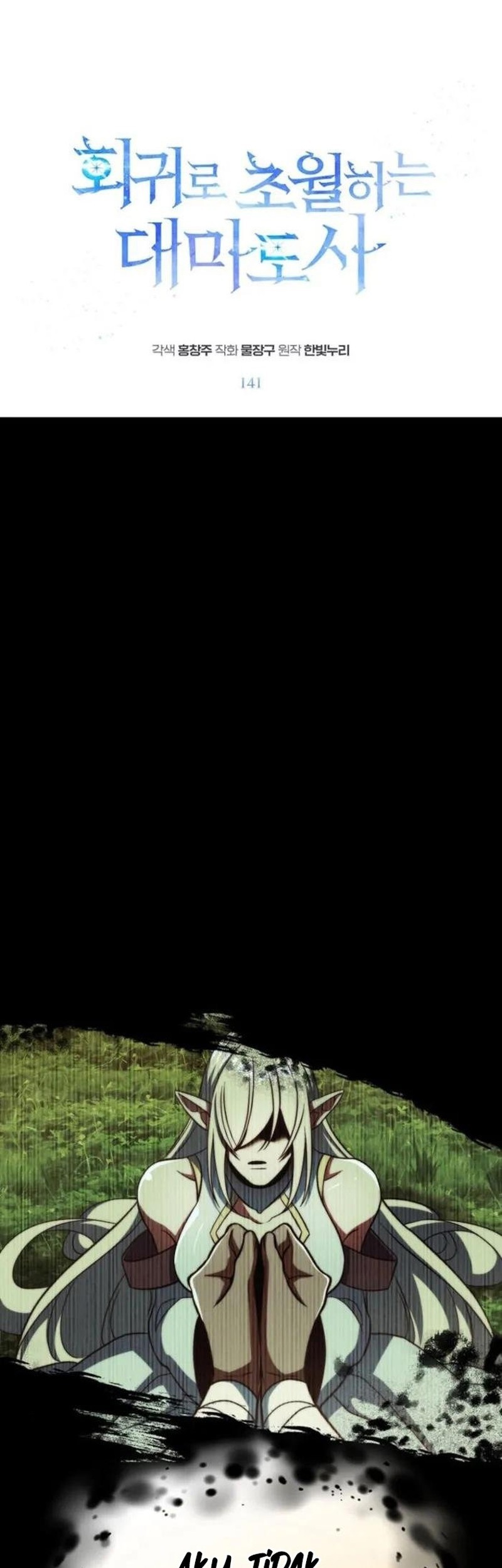 Komik Archmage Transcending Through Regression Chapter 141 gambar nomor 1