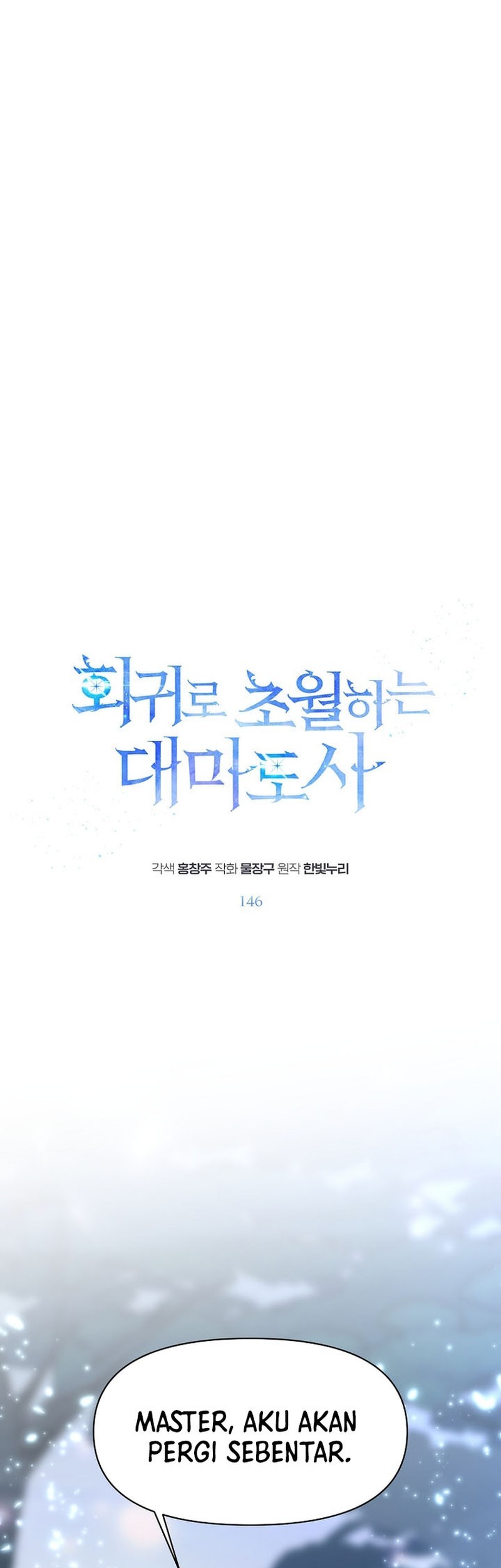 Archmage Transcending Through Regression Chapter 145 Gambar 12