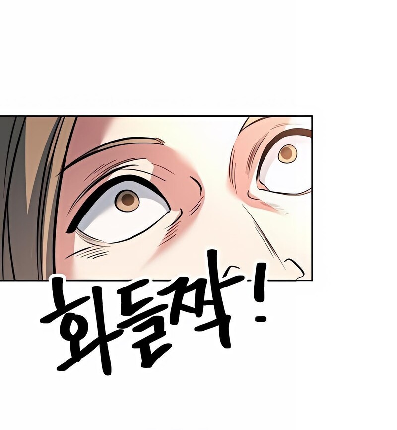 Archmage Transcending Through Regression Chapter 156 Gambar 64