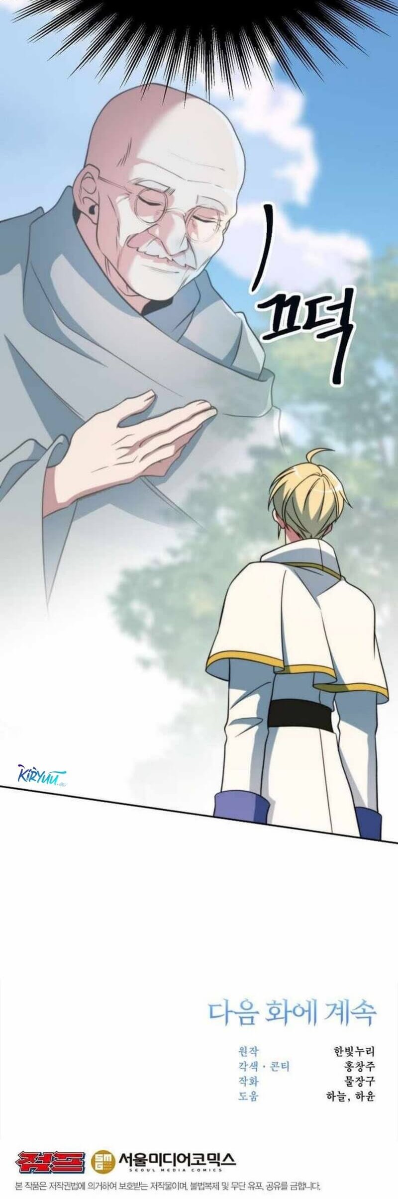 Archmage Transcending Through Regression Chapter 157 Gambar 88