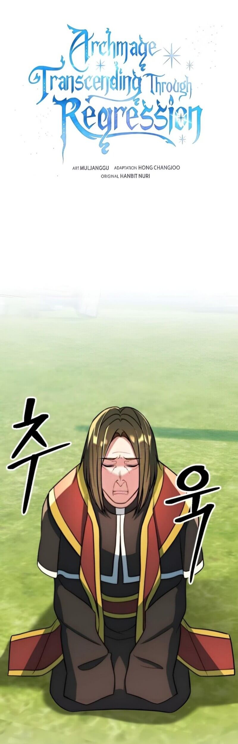 Komik Archmage Transcending Through Regression Chapter 158 gambar nomor 1