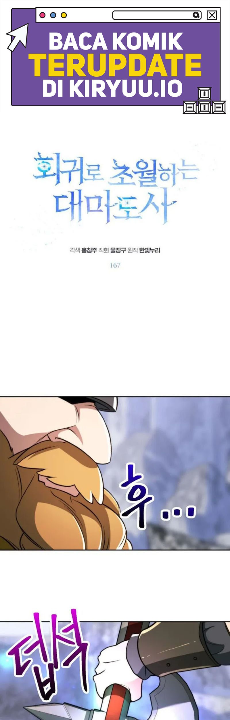 Manhwa Archmage Transcending Through Regression Chapter 167 gambar nomor 2