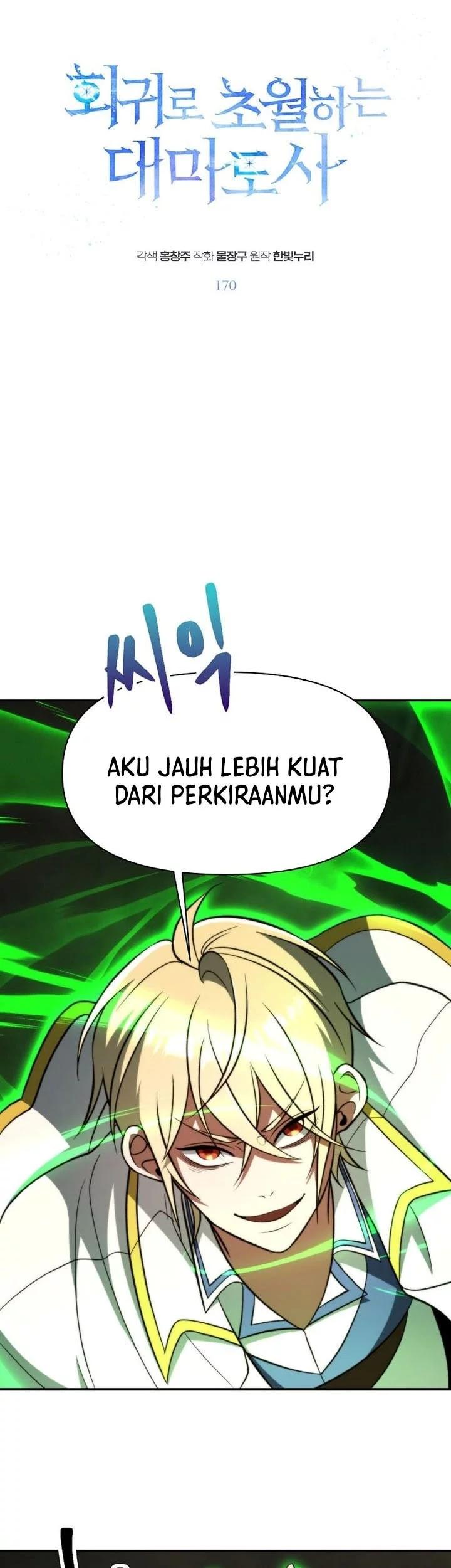 Manhwa Archmage Transcending Through Regression Chapter 170 gambar nomor 2