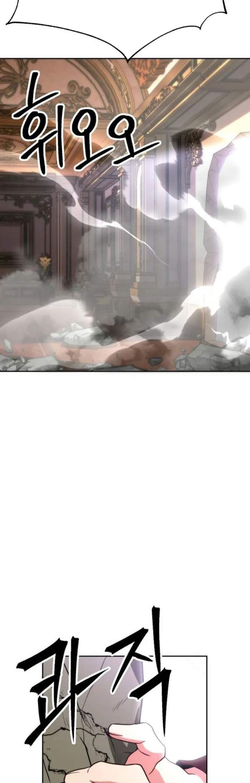 Archmage Transcending Through Regression Chapter 136 Gambar 60