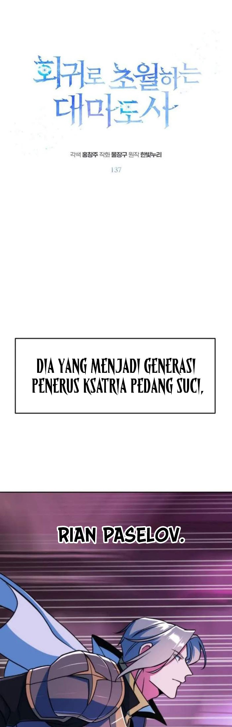 Komik Archmage Transcending Through Regression Chapter 137 gambar nomor 1