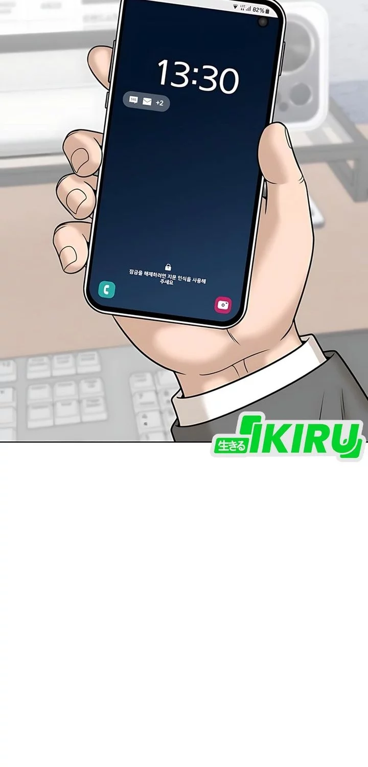 Around Forty Chapter 40 Gambar 56