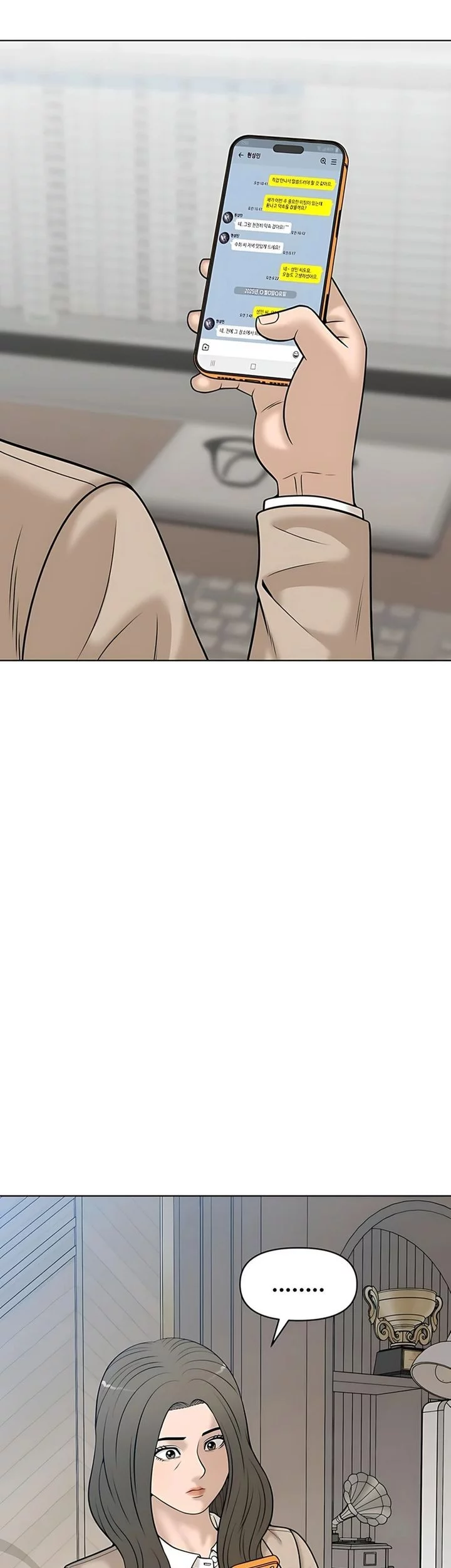 Around Forty Chapter 41 Gambar 3