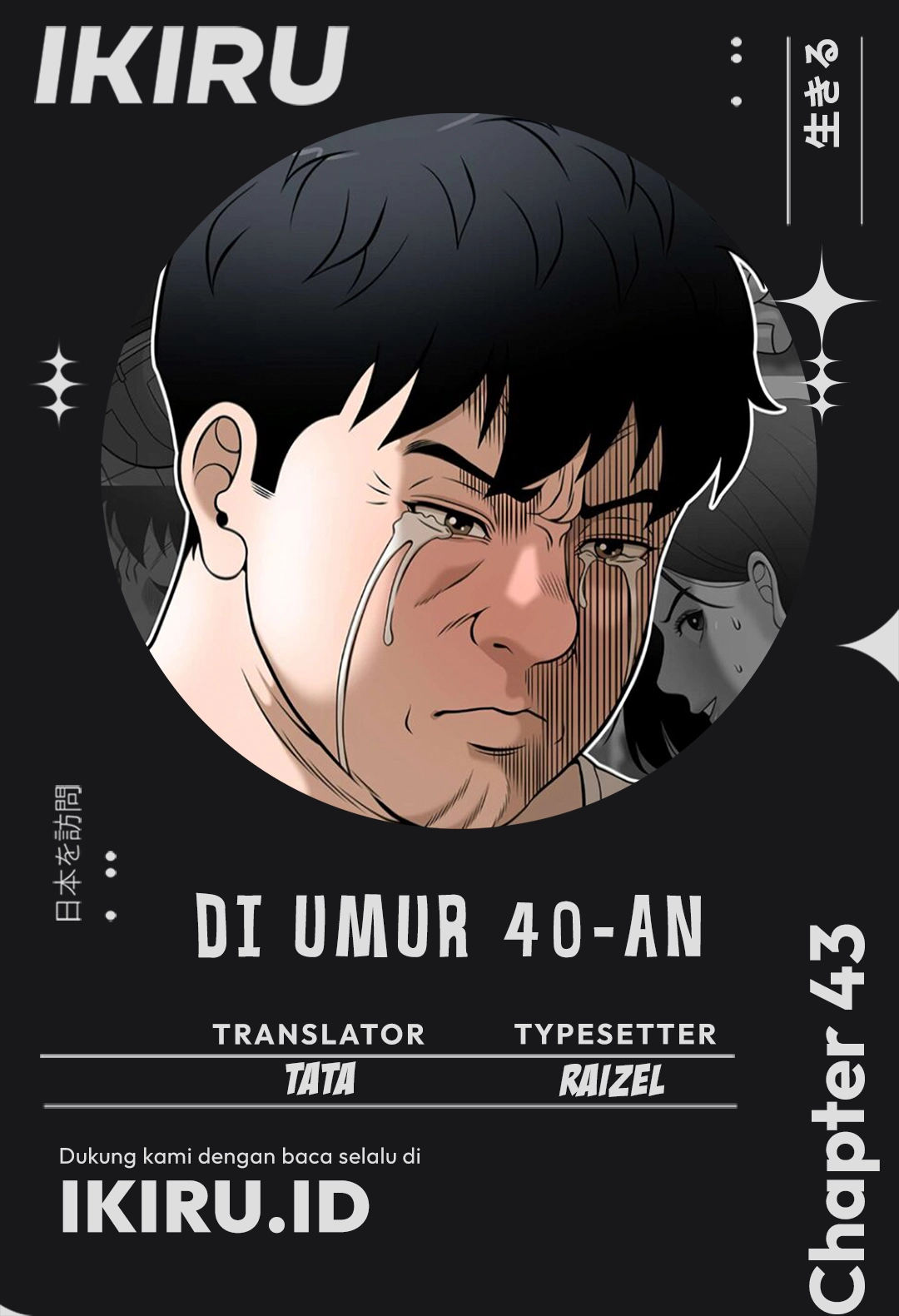 Komik Around Forty Chapter 43 gambar nomor 1