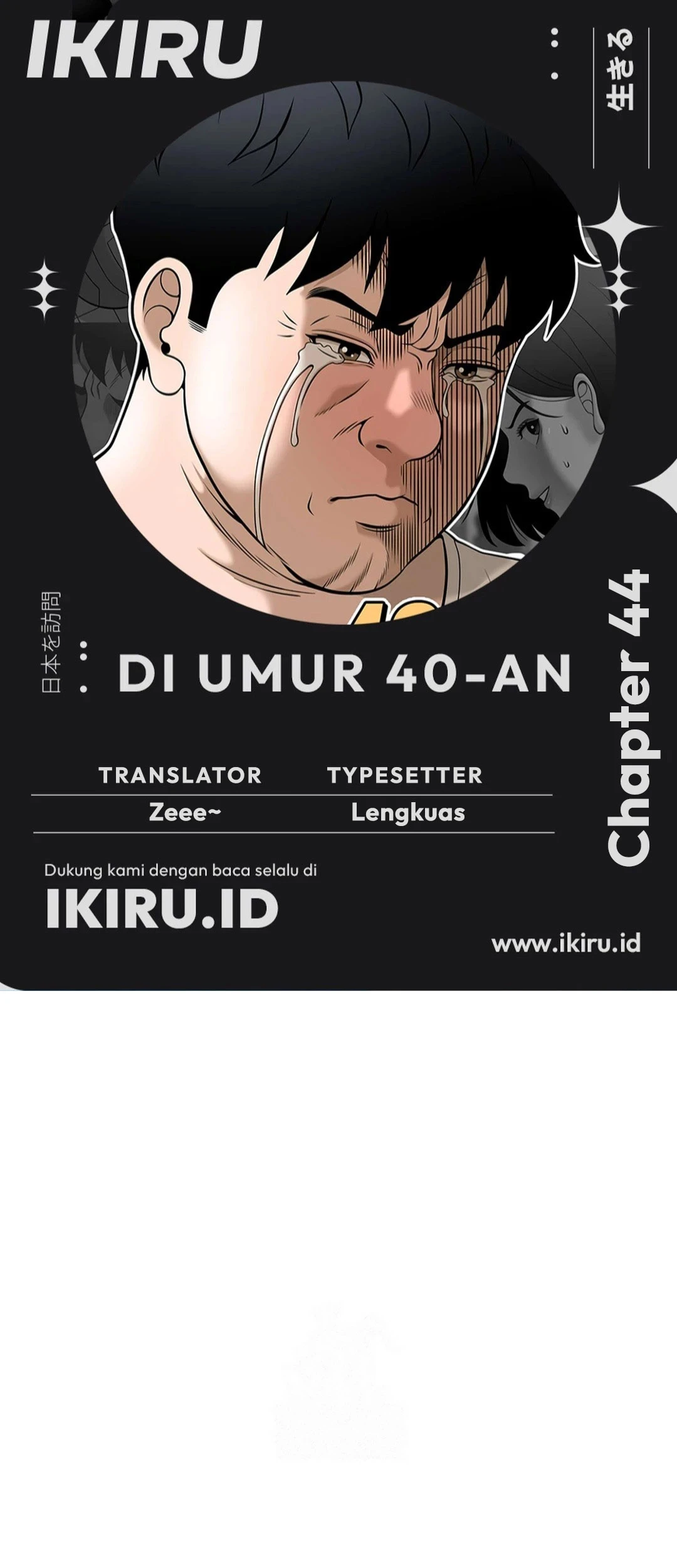 Komik Around Forty Chapter 44 gambar nomor 1