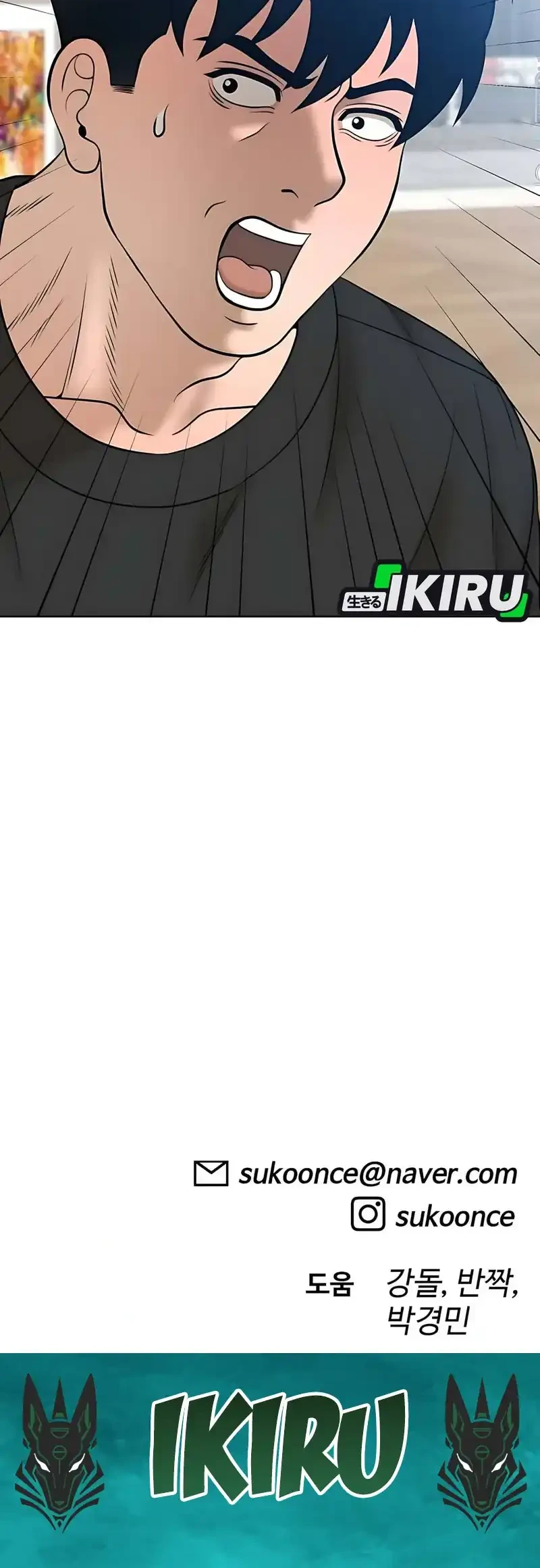 Around Forty Chapter 46 Gambar 78