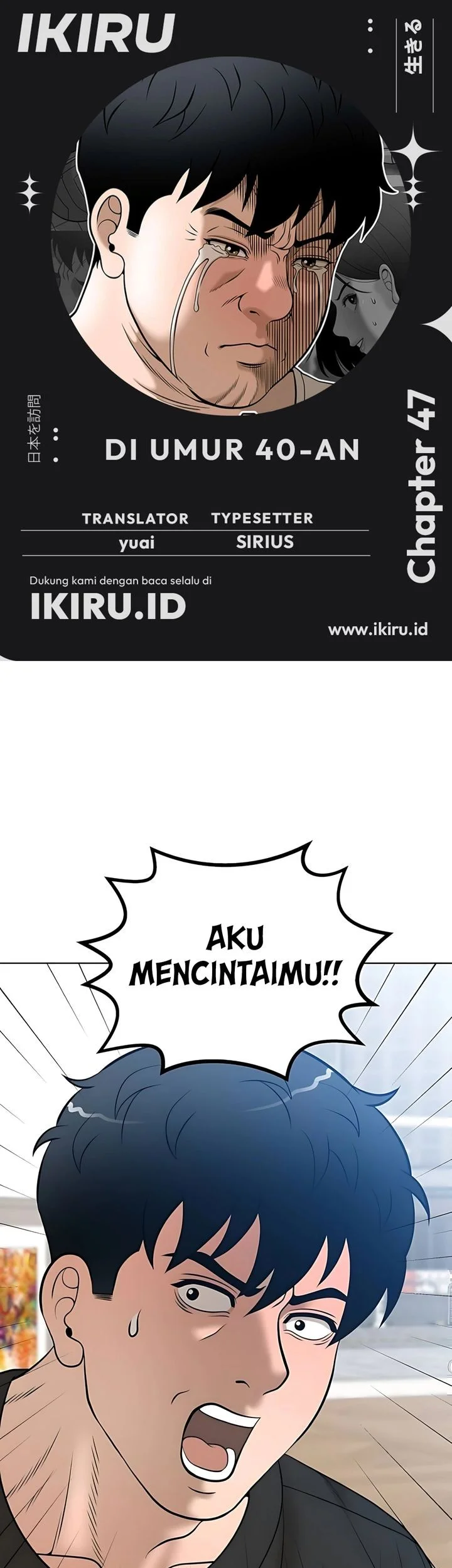 Komik Around Forty Chapter 47 gambar nomor 1