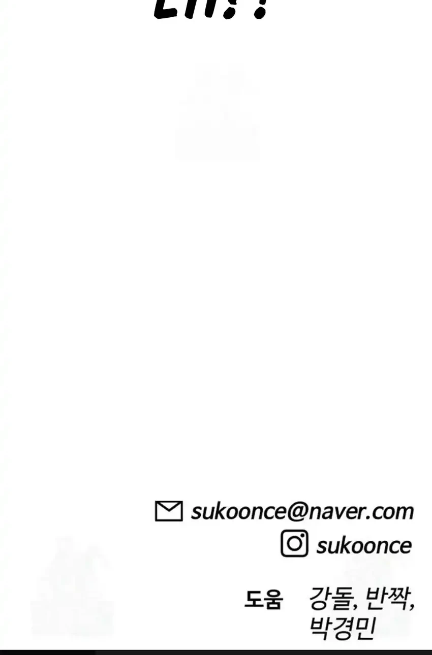 Around Forty Chapter 48 Gambar 99