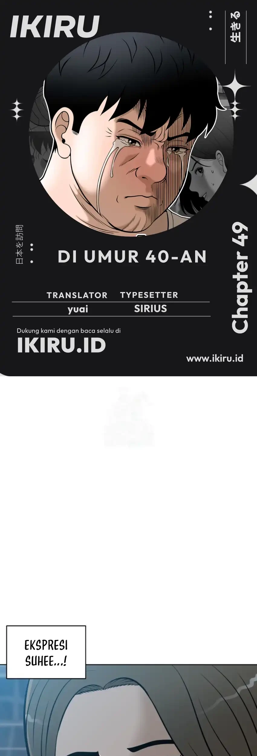 Komik Around Forty Chapter 49 gambar nomor 1