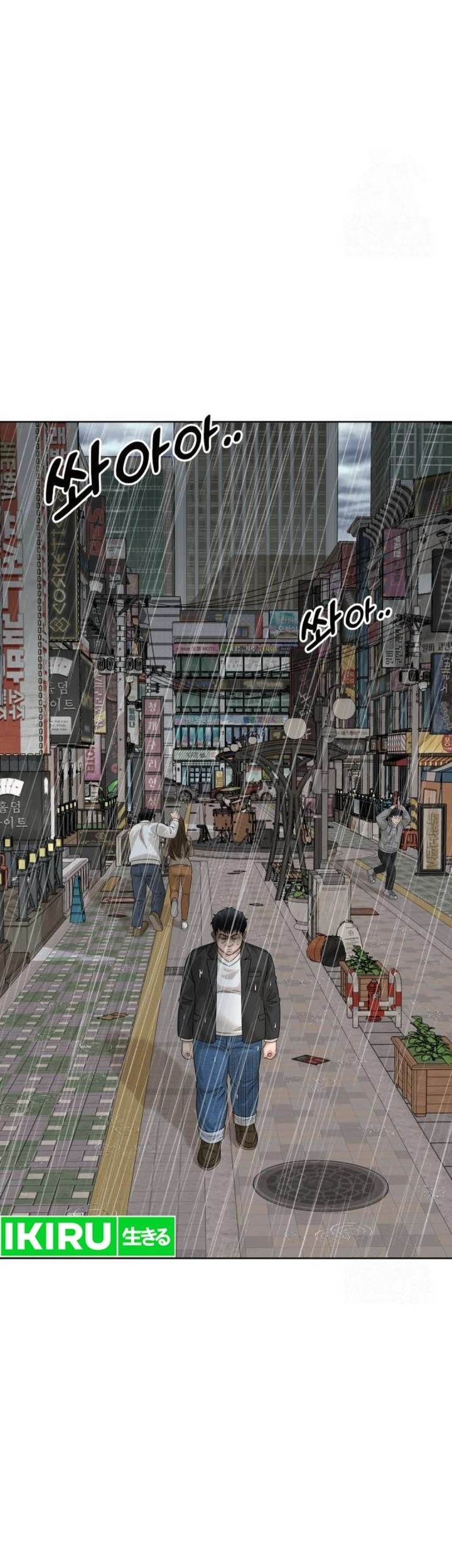 Around Forty Chapter 5 Gambar 56