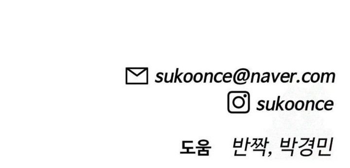 Around Forty Chapter 5 Gambar 57