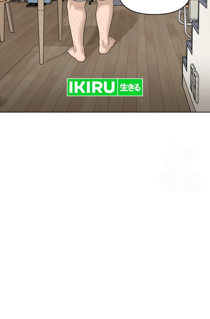 Around Forty Chapter 8 Gambar 52