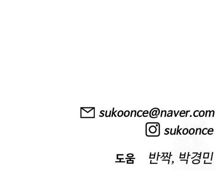 Around Forty Chapter 9 Gambar 68