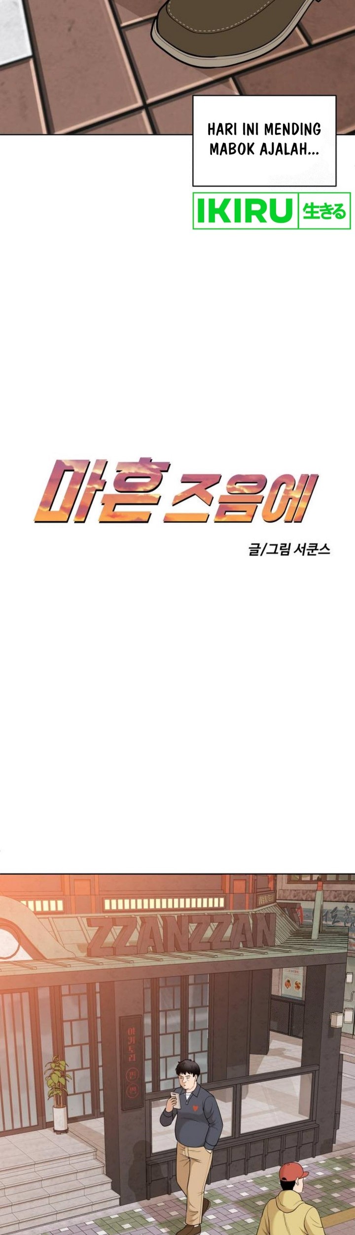 Around Forty Chapter 1 Gambar 47