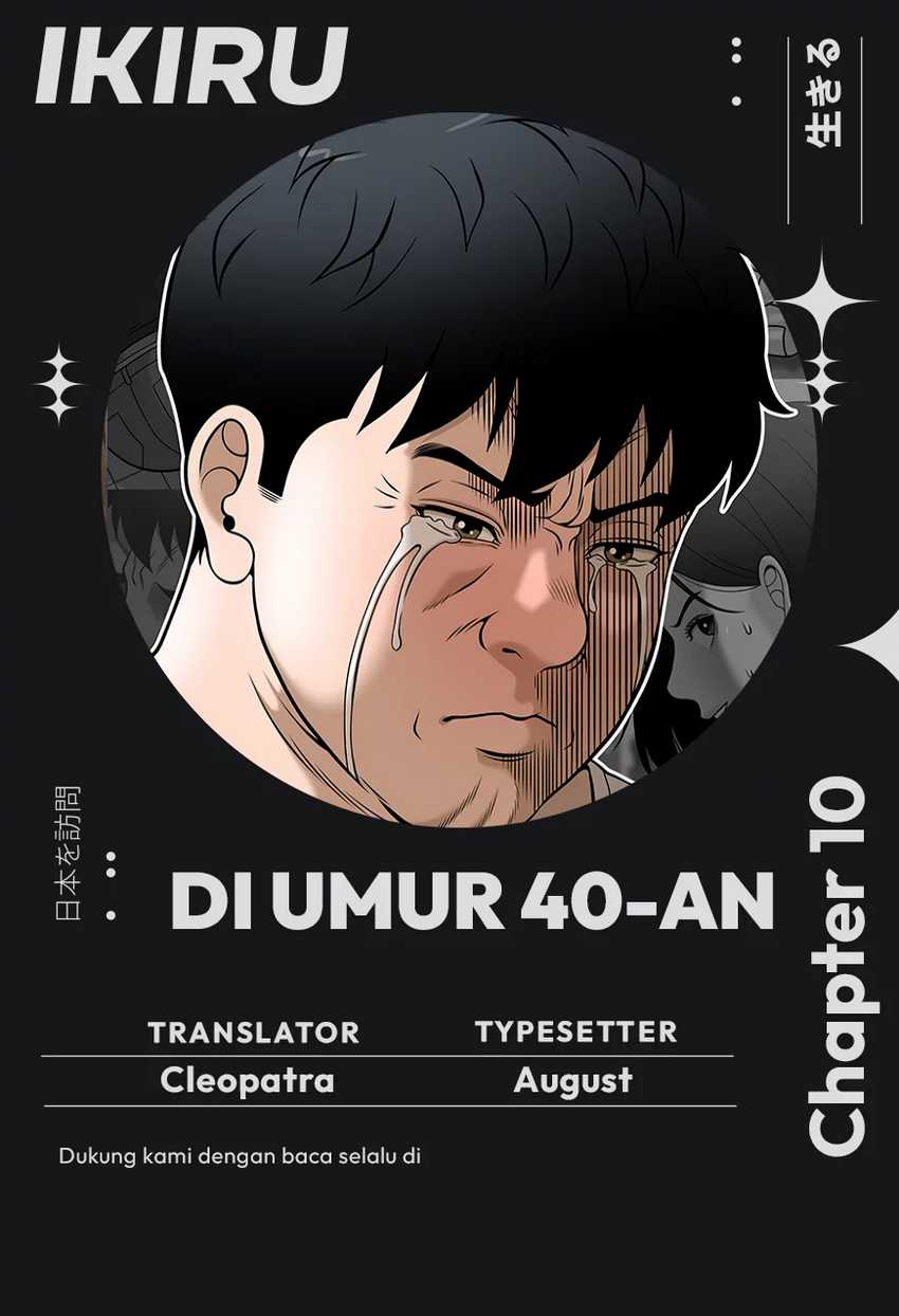 Komik Around Forty Chapter 10 gambar nomor 1