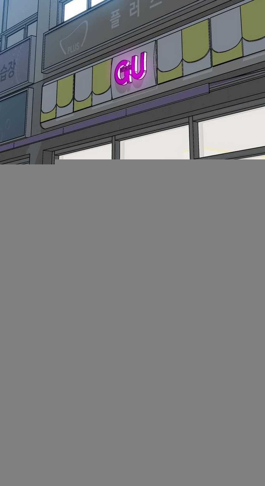 Around Forty Chapter 11 Gambar 16