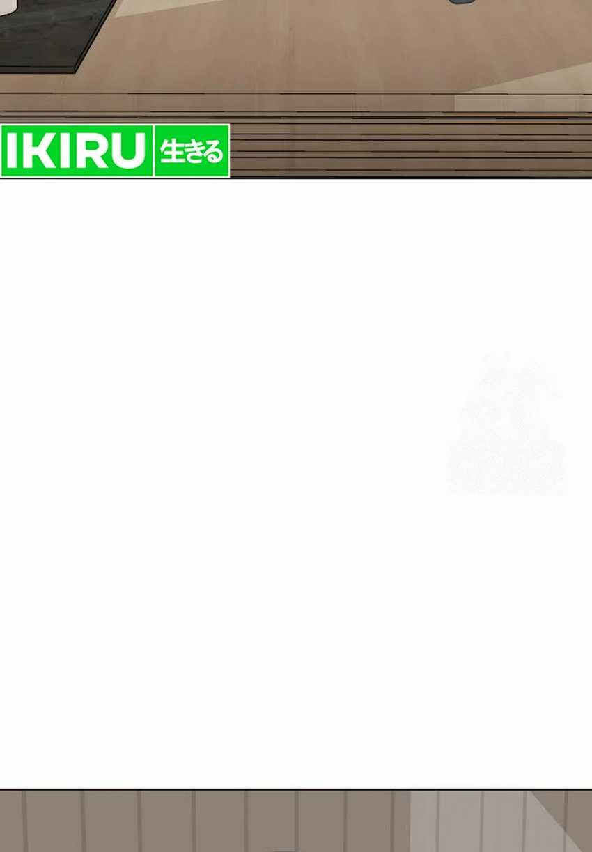 Around Forty Chapter 11 Gambar 31