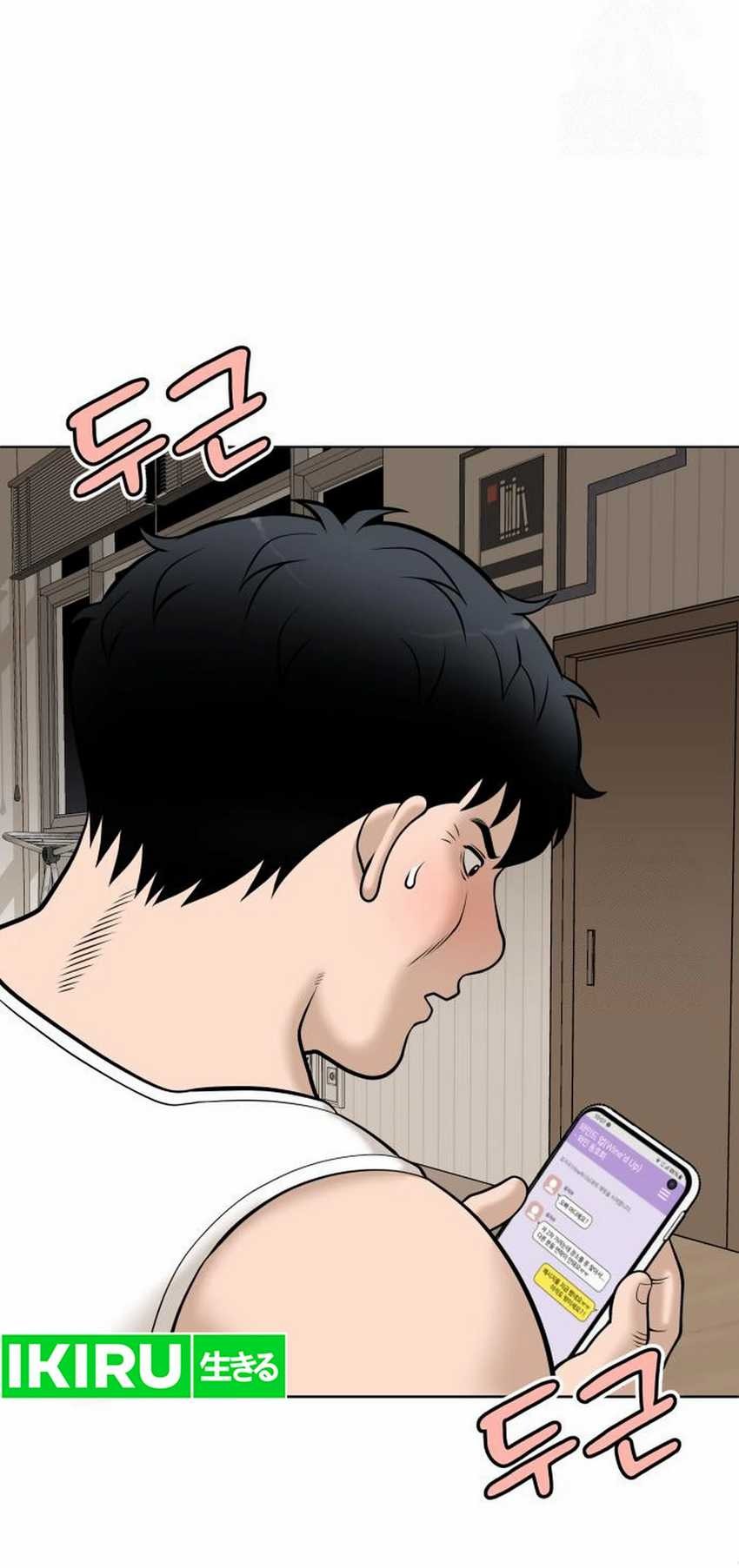 Around Forty Chapter 11 Gambar 41