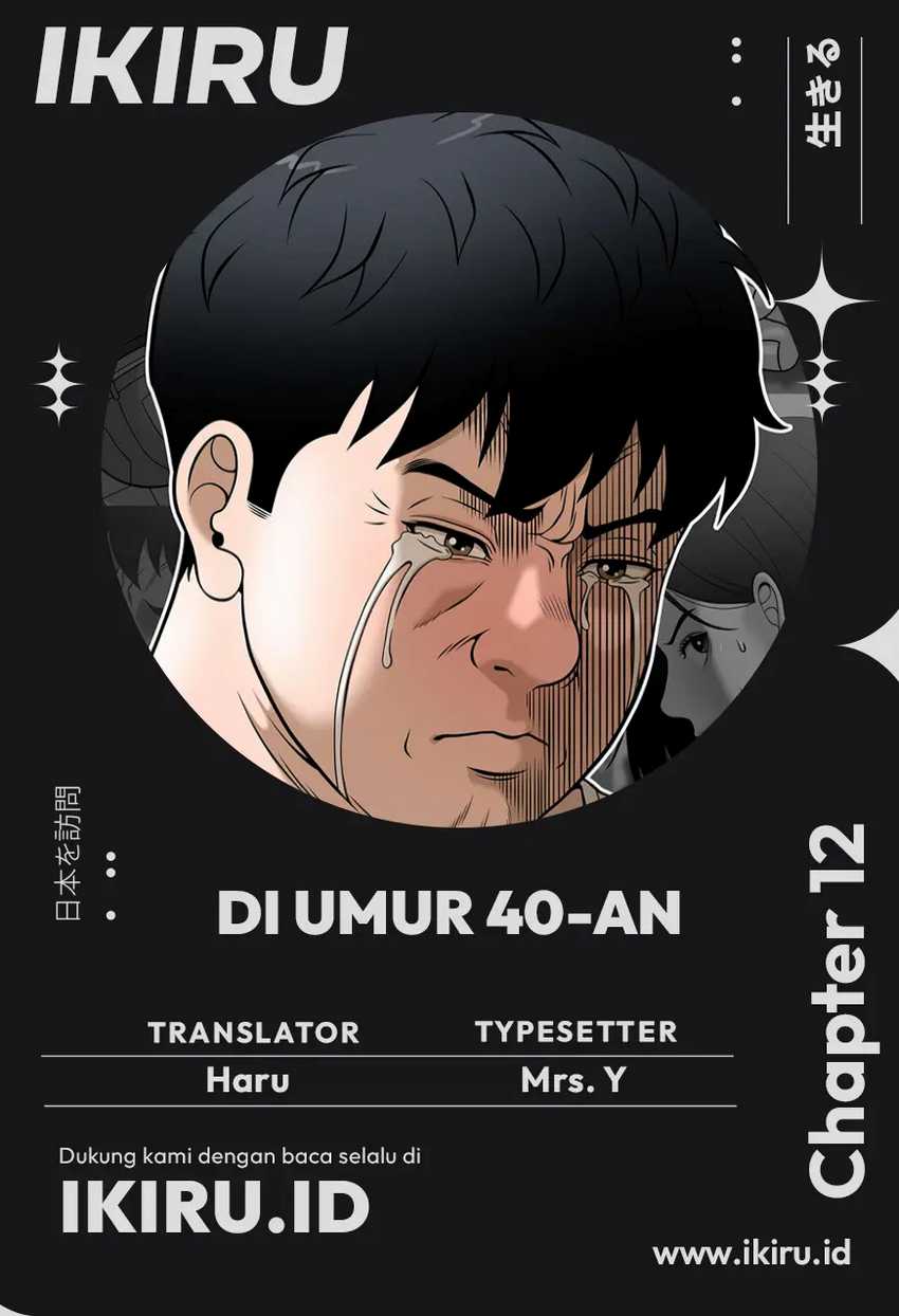 Komik Around Forty Chapter 12 gambar nomor 1