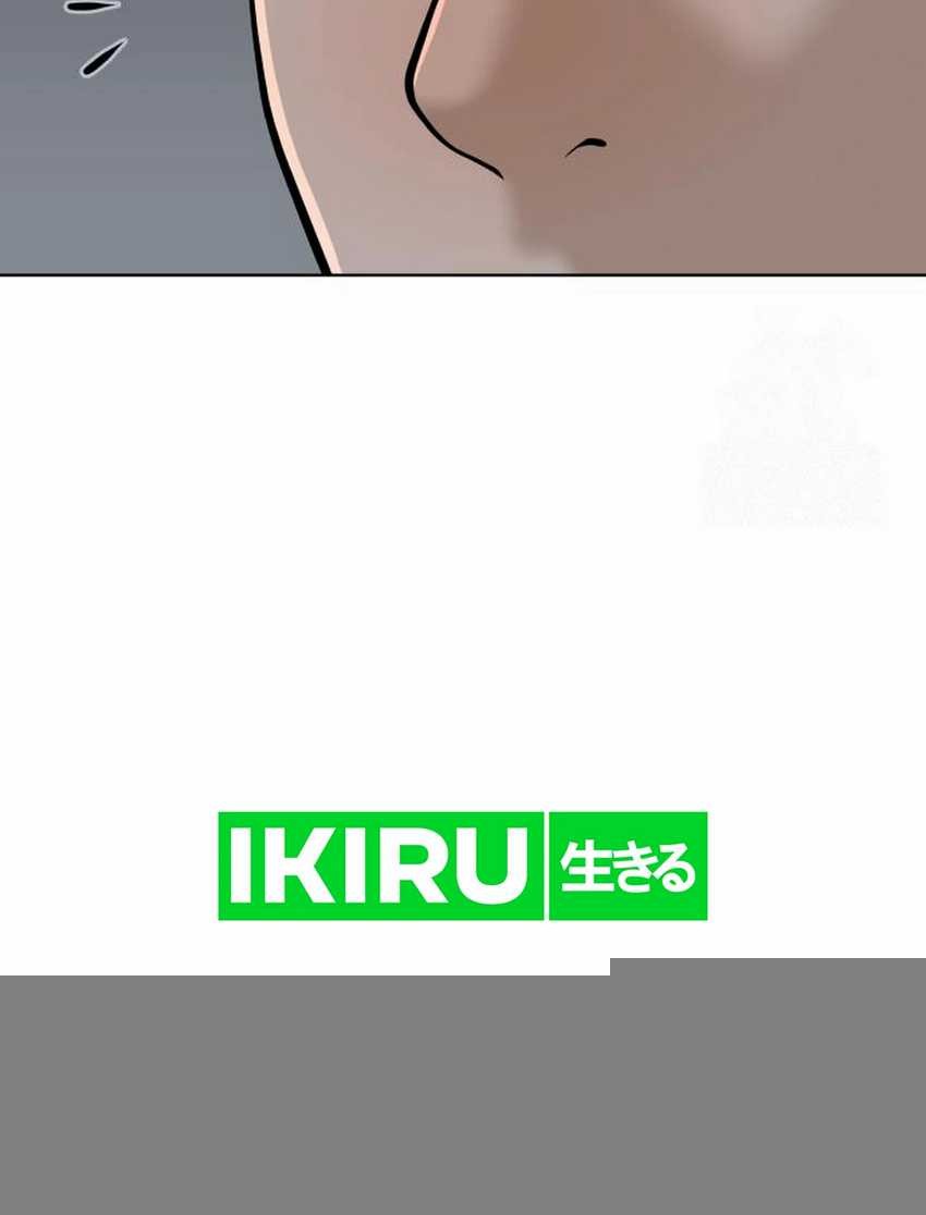 Around Forty Chapter 14 Gambar 71