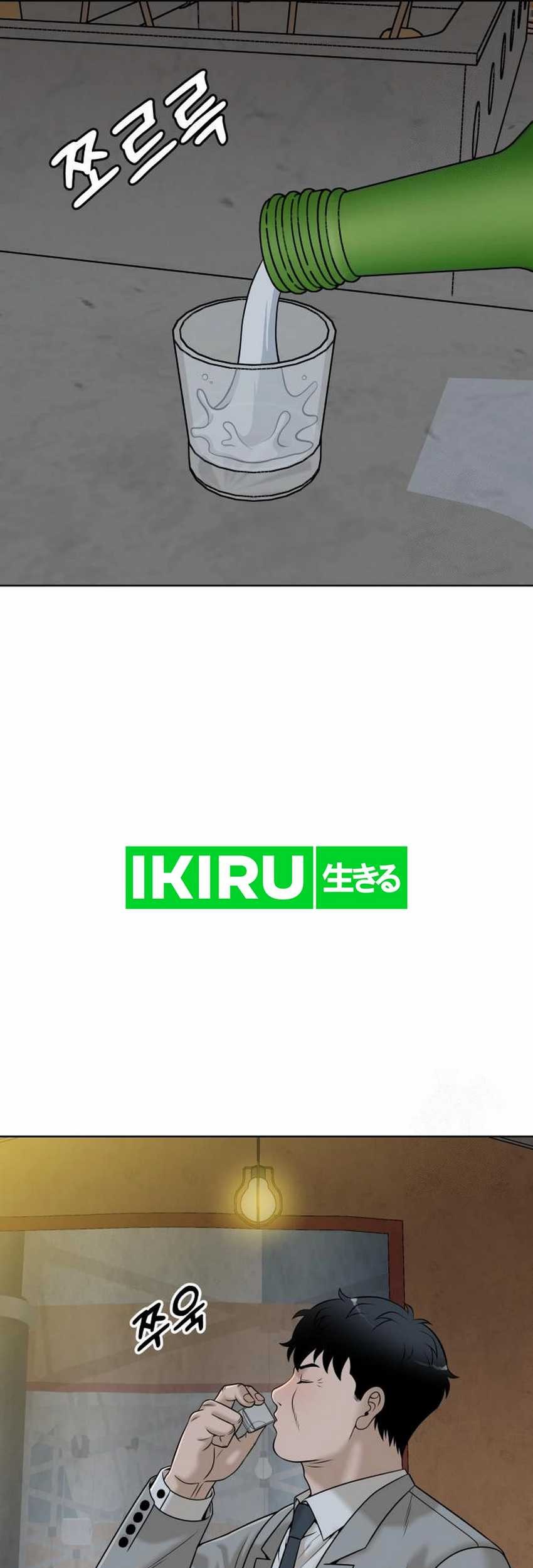 Around Forty Chapter 14 Gambar 57